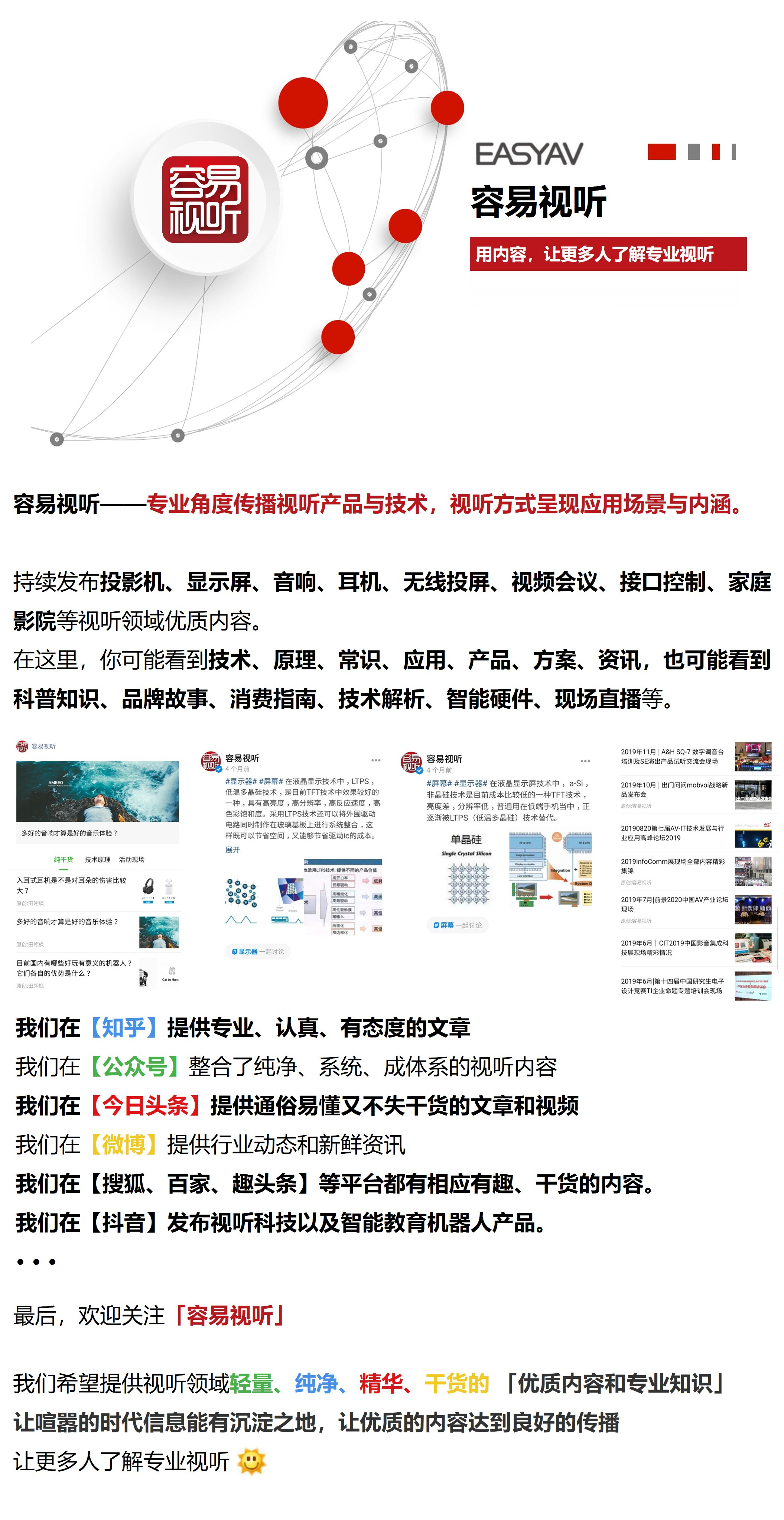 客厅用几寸的音箱,客厅音响选60w还是120w
