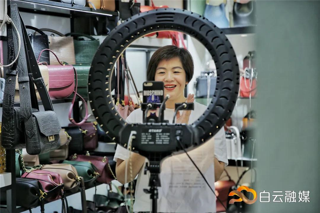 实探皮具城!商户老板娘直播掀起“云带货”热潮