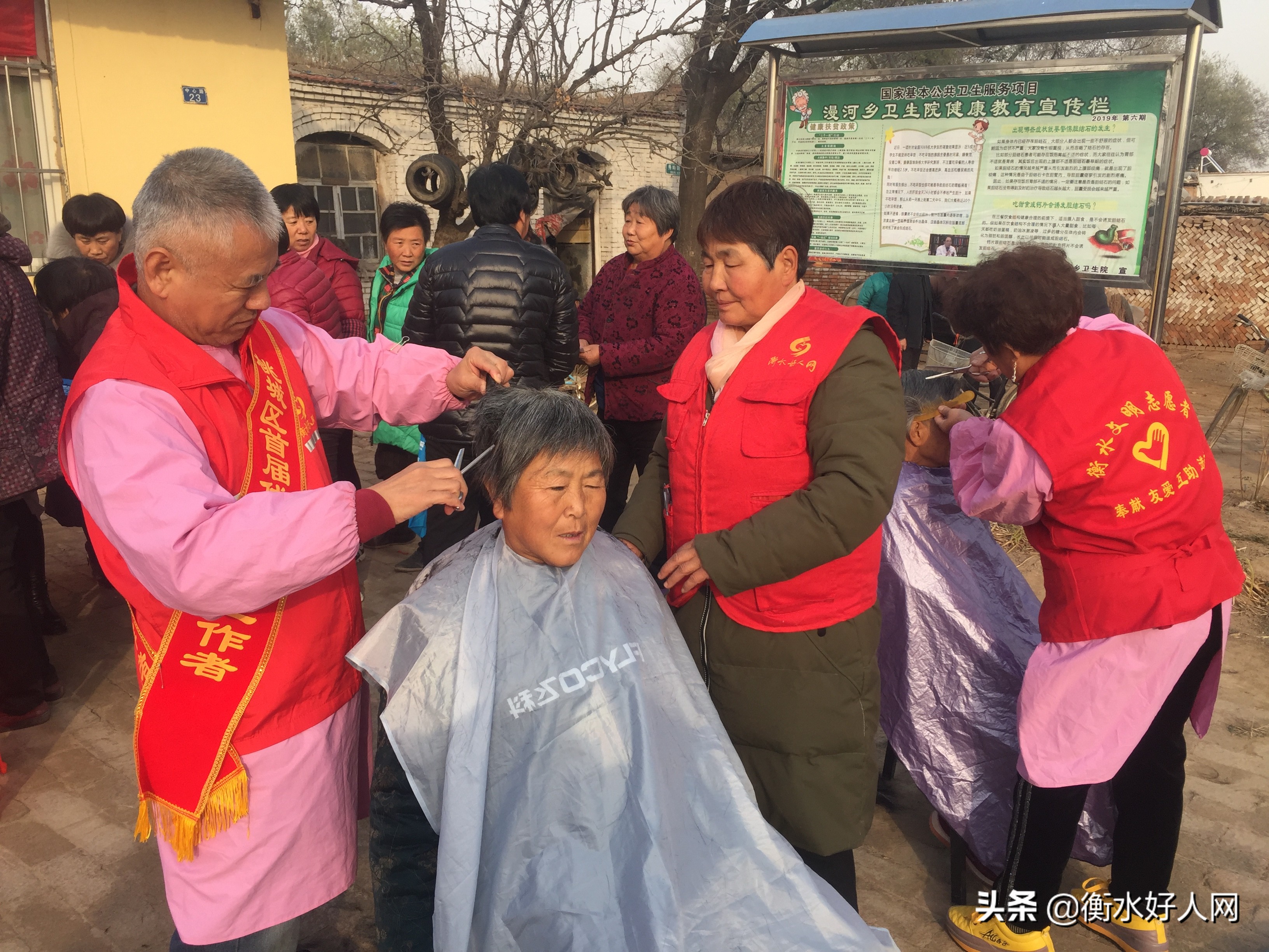 衡水好人网最新消息,衡水好人网马立新