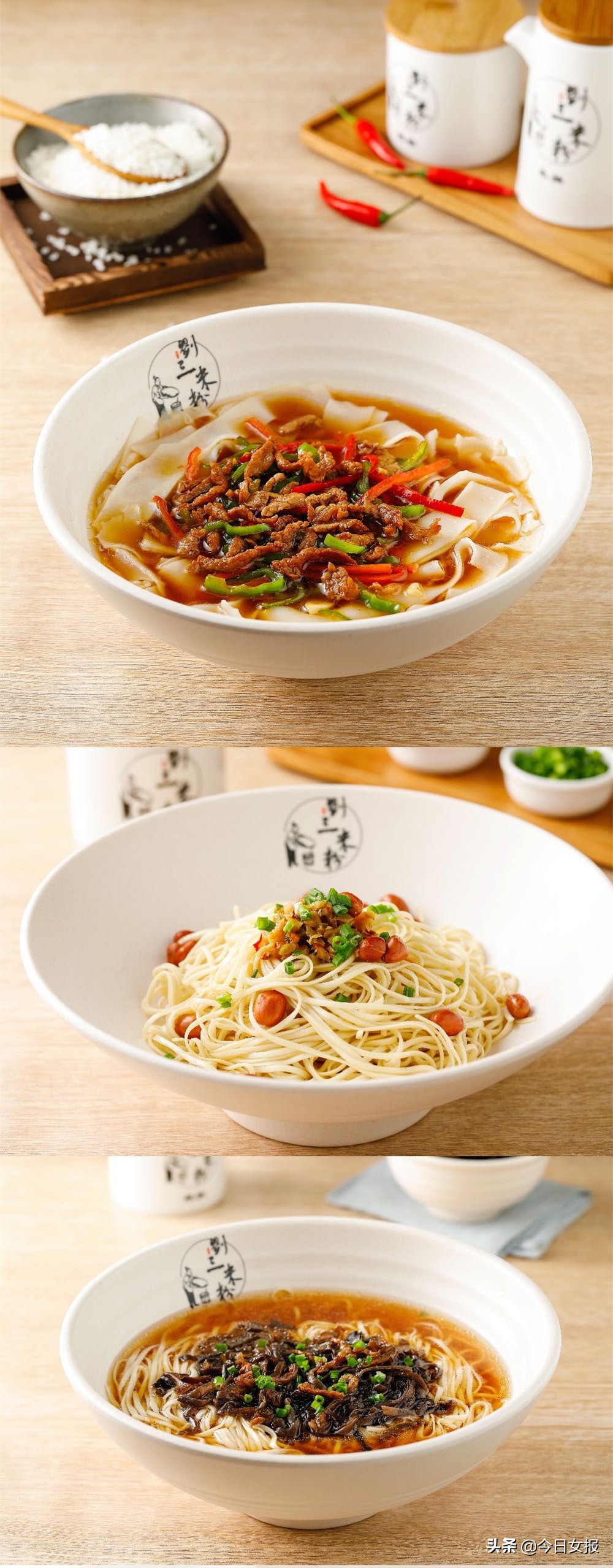 益阳刘三米粉,湖南石磨手工米粉