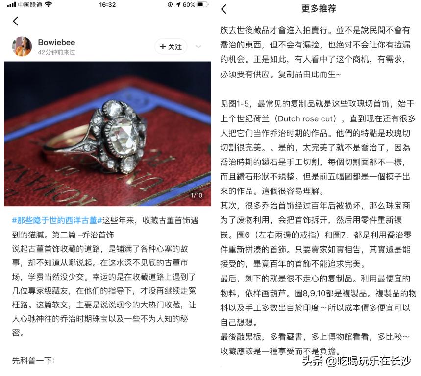 不上闲鱼怎么知道有没有和我说话,不上闲鱼买二手就觉得亏