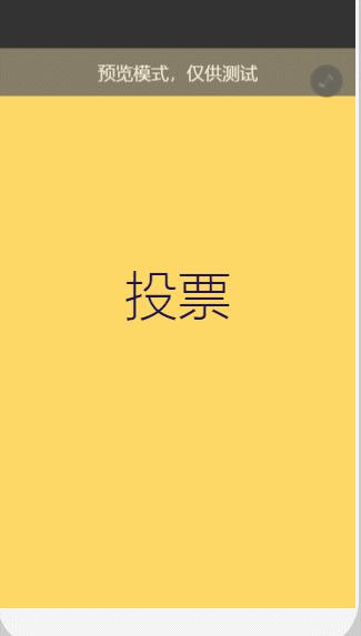 h5快闪素材,h5快闪视频大全