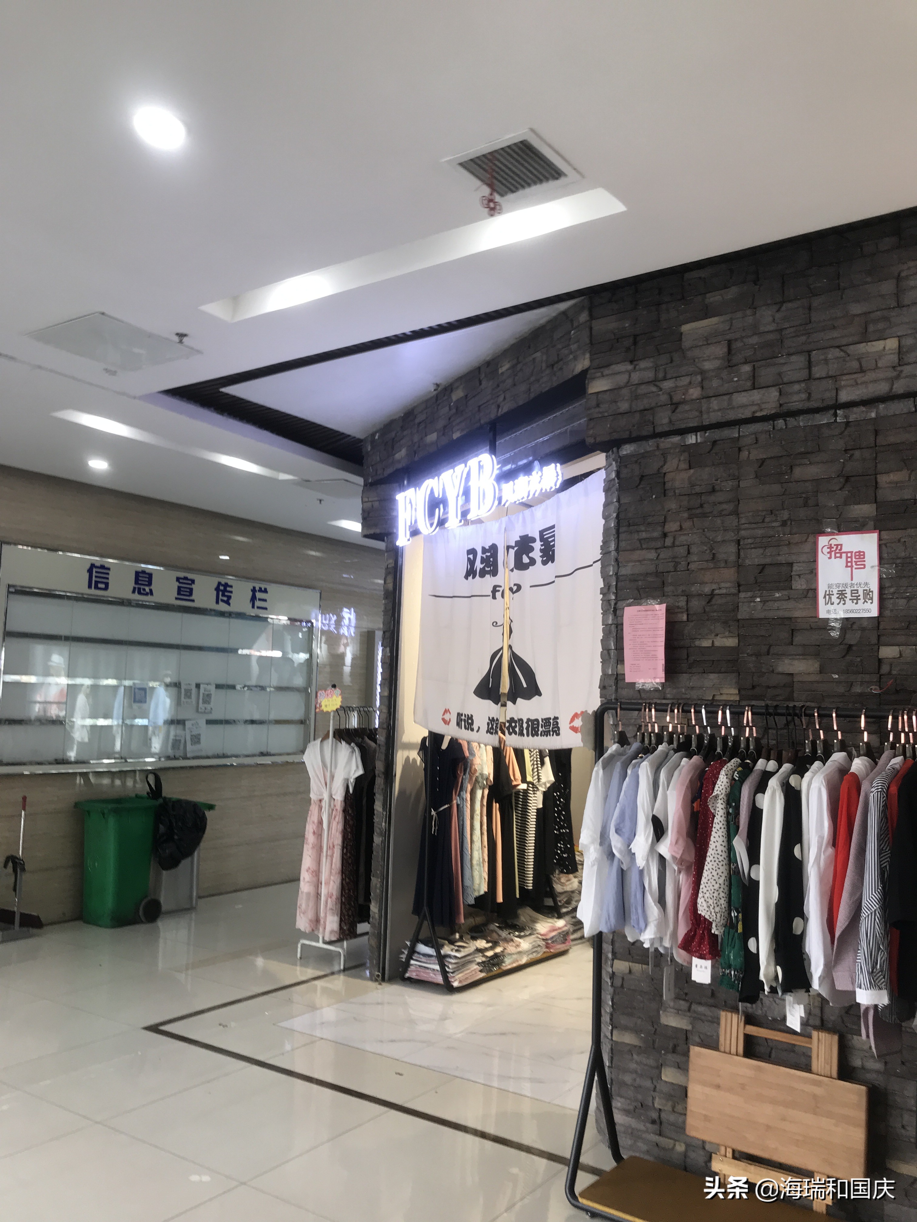 济南泺口商圈现状,济南市泺口服装城发展现状