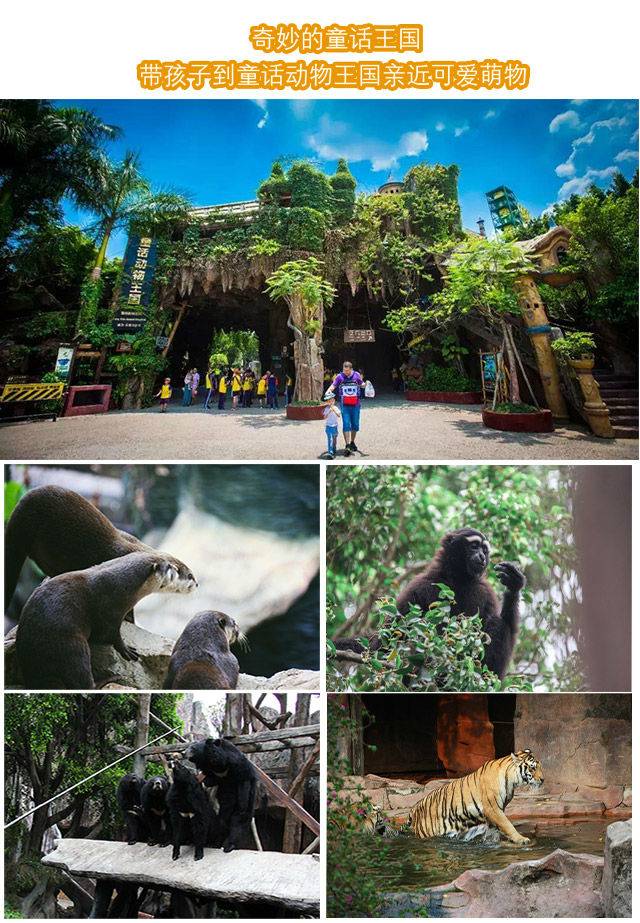 国庆假期顺德华侨城欢乐海岸,顺德欢乐海岸国庆节活动