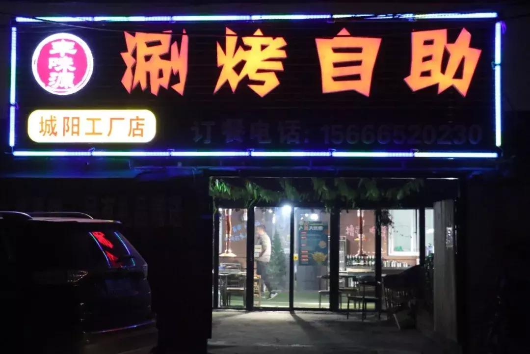 49.9元涮烤自助,他来了免费完整版视频