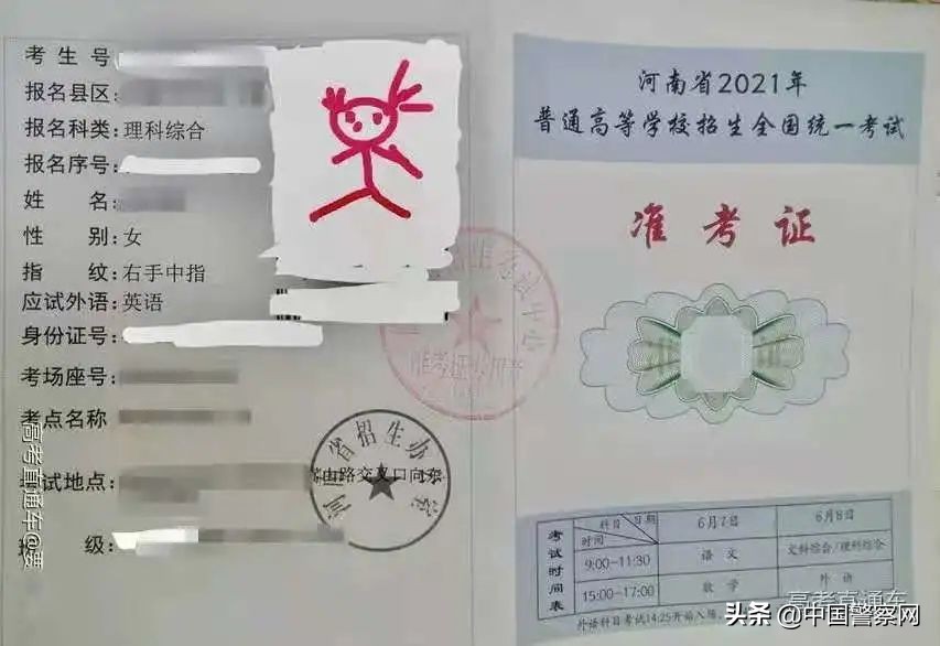 高考忘带身份证视频,高考忘带身份证或准考证怎么办