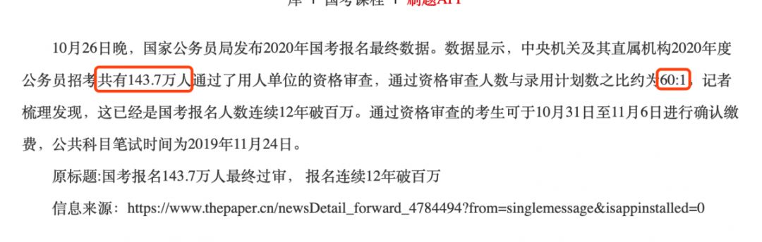 实习律师想考公务员,考公务员好还是当律师好