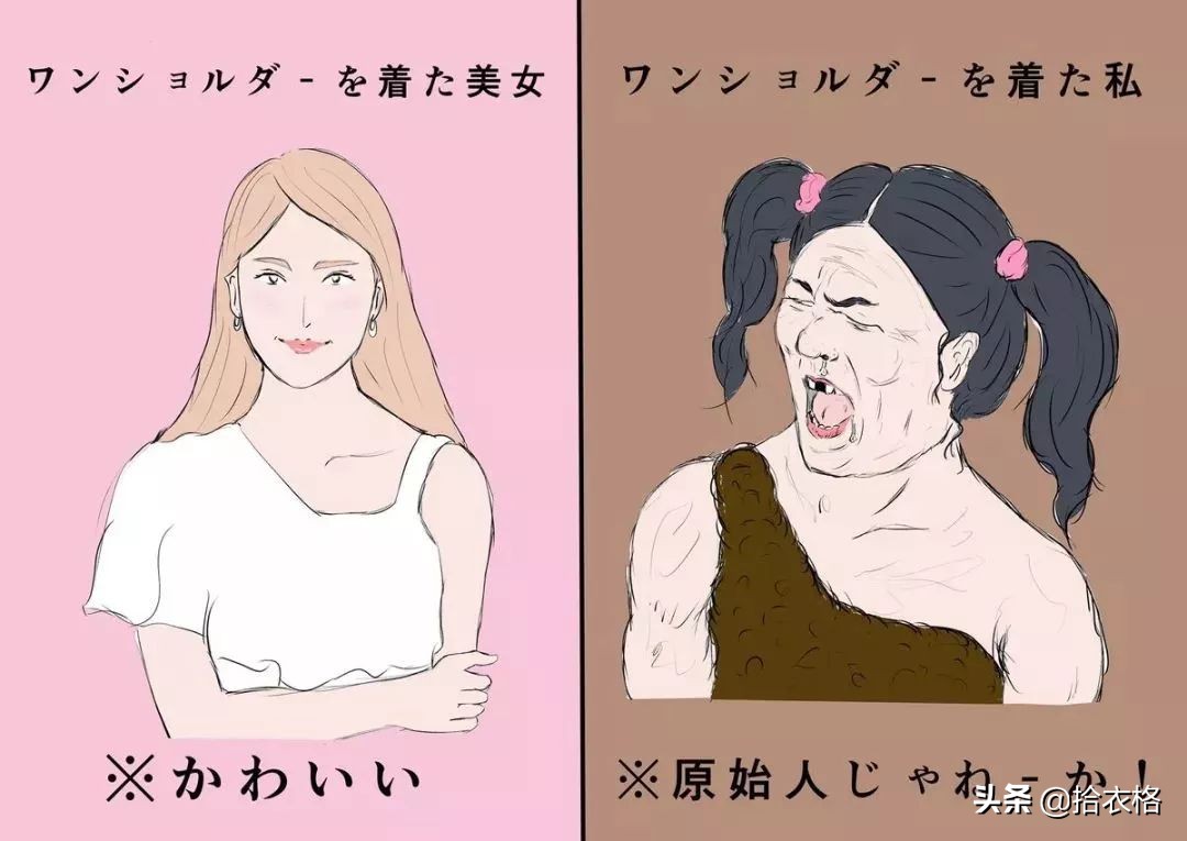 缇庡コ涓庡コ浜虹殑鍖哄埆,缇庡コ涓庡コ绁炵殑鍖哄埆