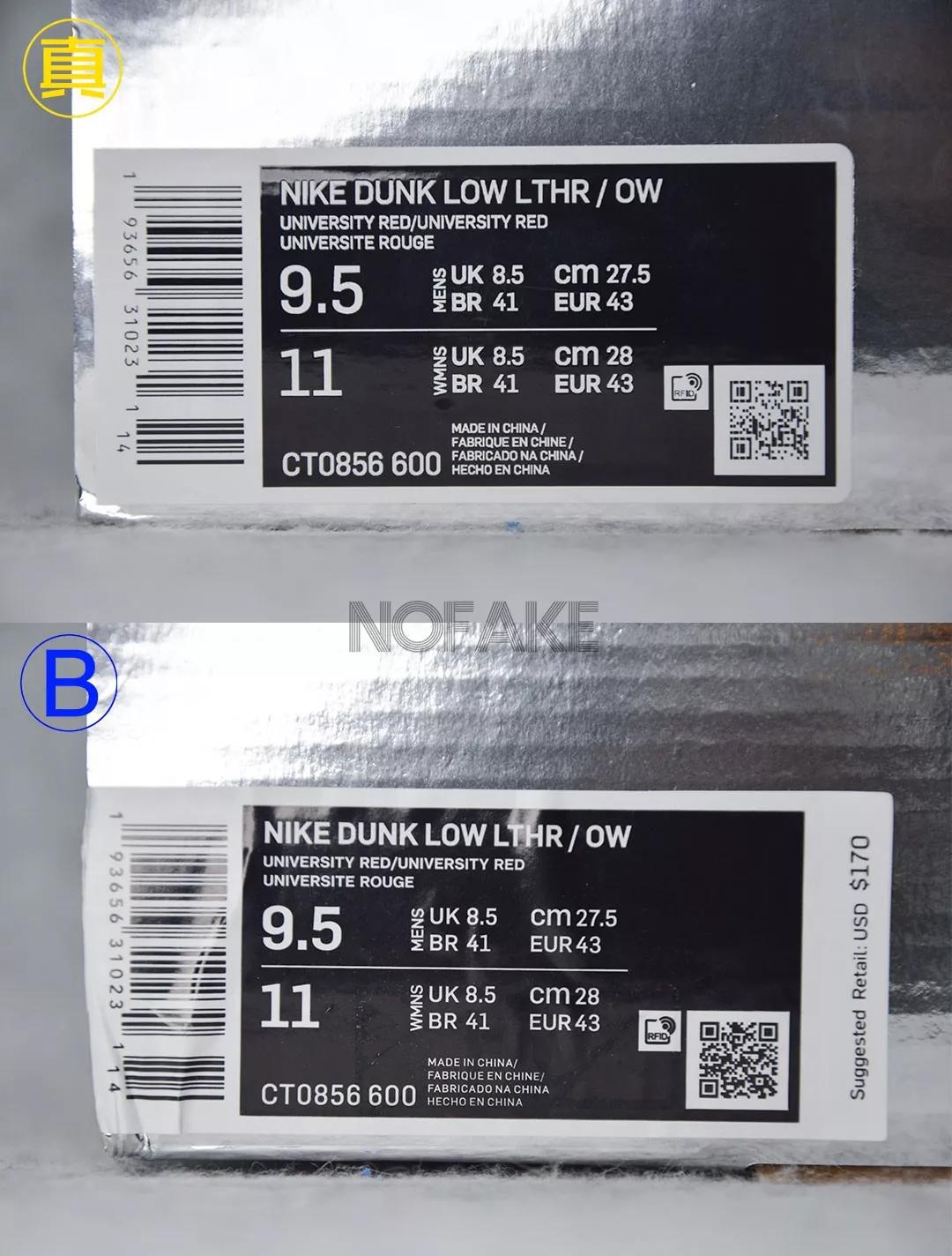 offwhitexnikedunk真假辨别,offwhitexnikedunk意义