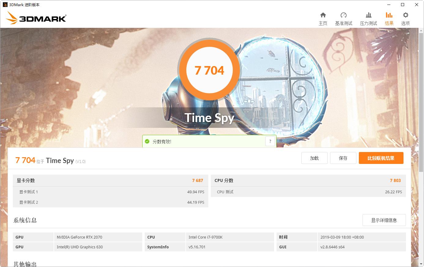 为信仰充值！小三万的外星人Area-51m高端游戏本，贵吗？