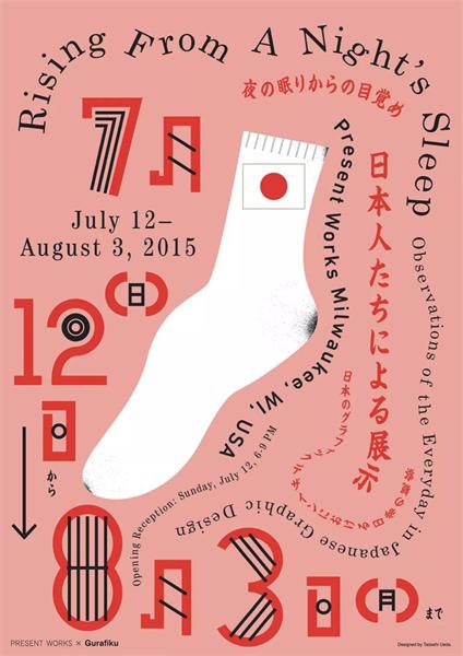 怎么让数字有设计感,如何给数字加上设计感