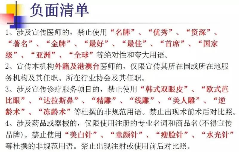 医美行业怎么做好美团,美团医美策略