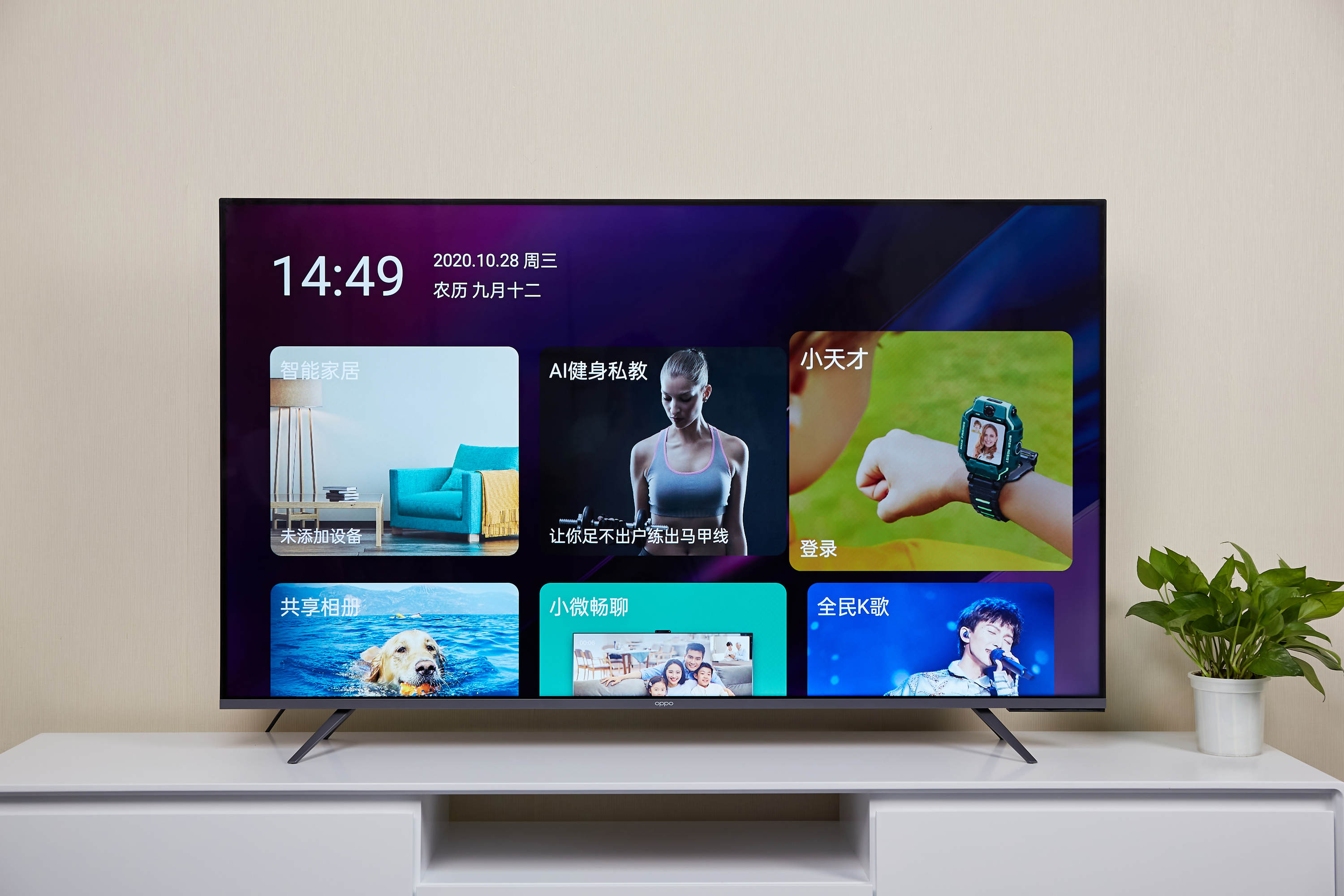 oppo智能电视r1功能介绍,oppo电视r1评测