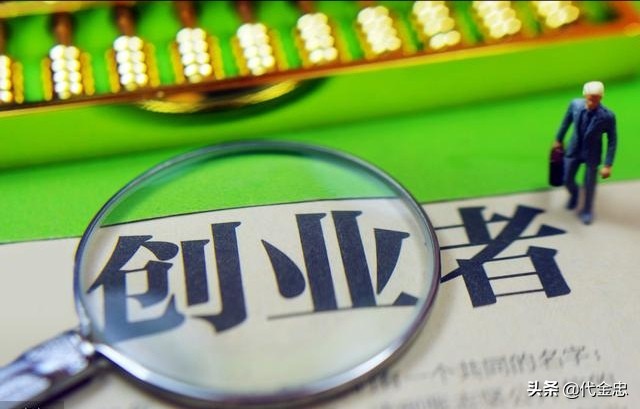 为什么创业的事不要和很多人说,为啥那么多人在讲创业方法