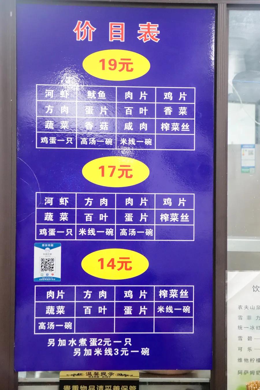奉贤不为人知的美食,上海奉贤街巷美食排名前十