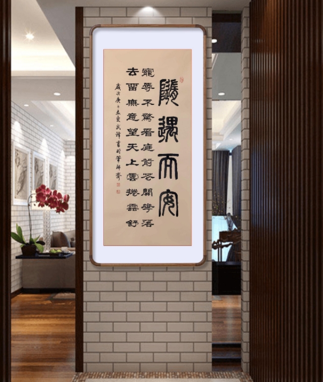 武锋书法每日一品,武锋每日一品书法作品欣赏