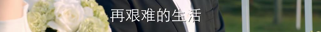 国产剧翻拍无理的前进,那些被翻拍的国剧