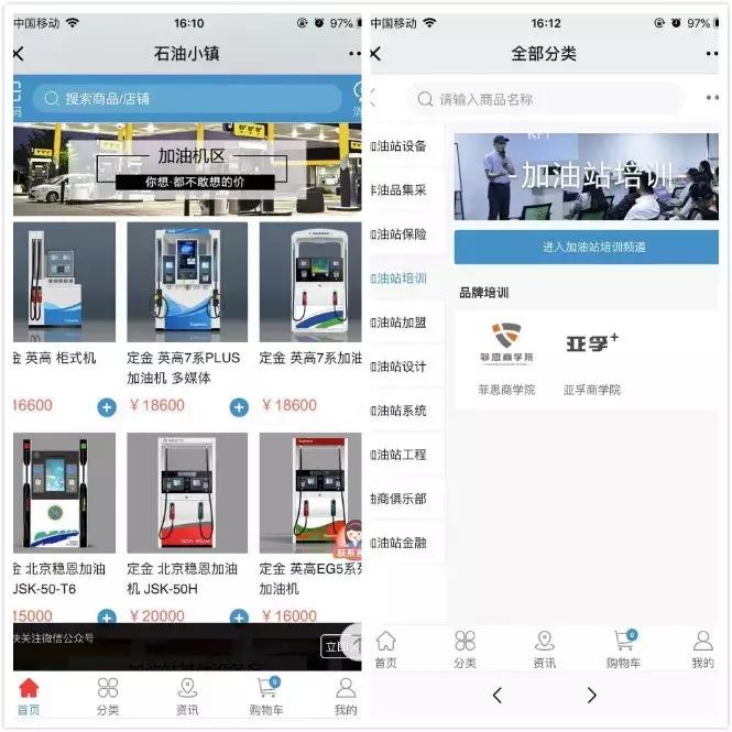 石油新零售,石油行业如何搞创新