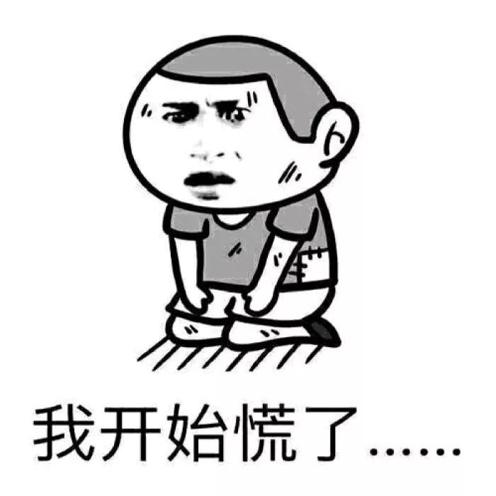 90后看体检报告,80%的90后不敢看体检报告