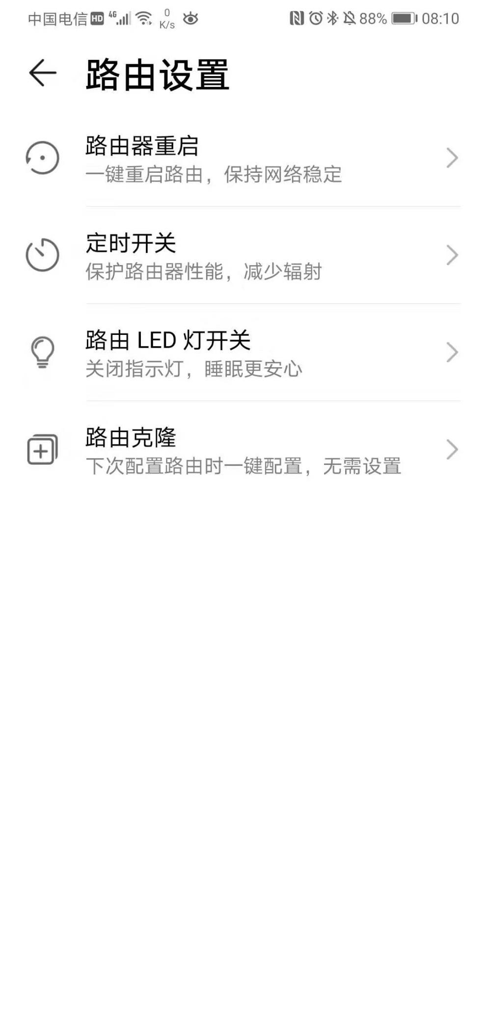 无线路由器led指示灯,路由器led开关