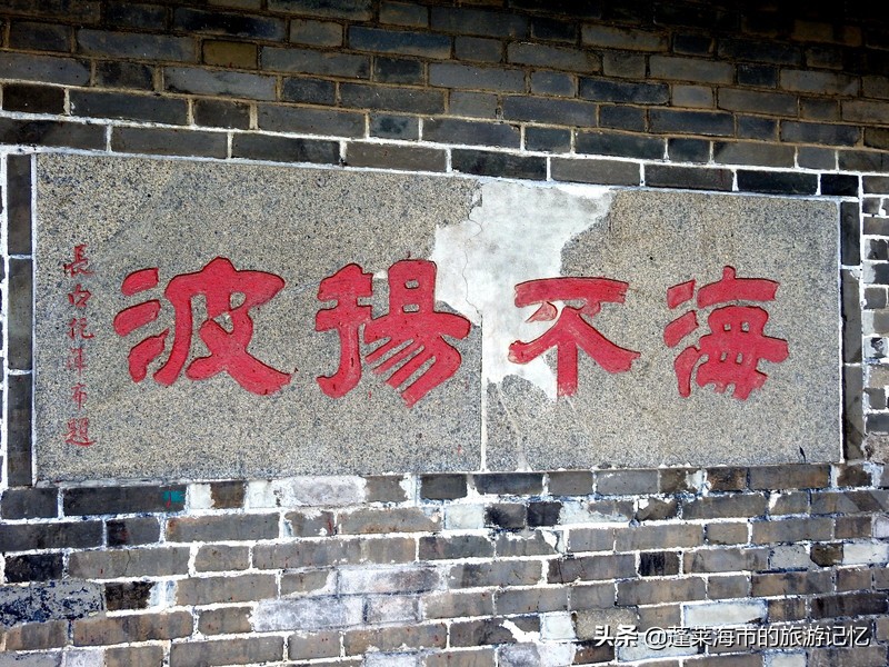 蓬莱户口去蓬莱阁,蓬莱人游蓬莱