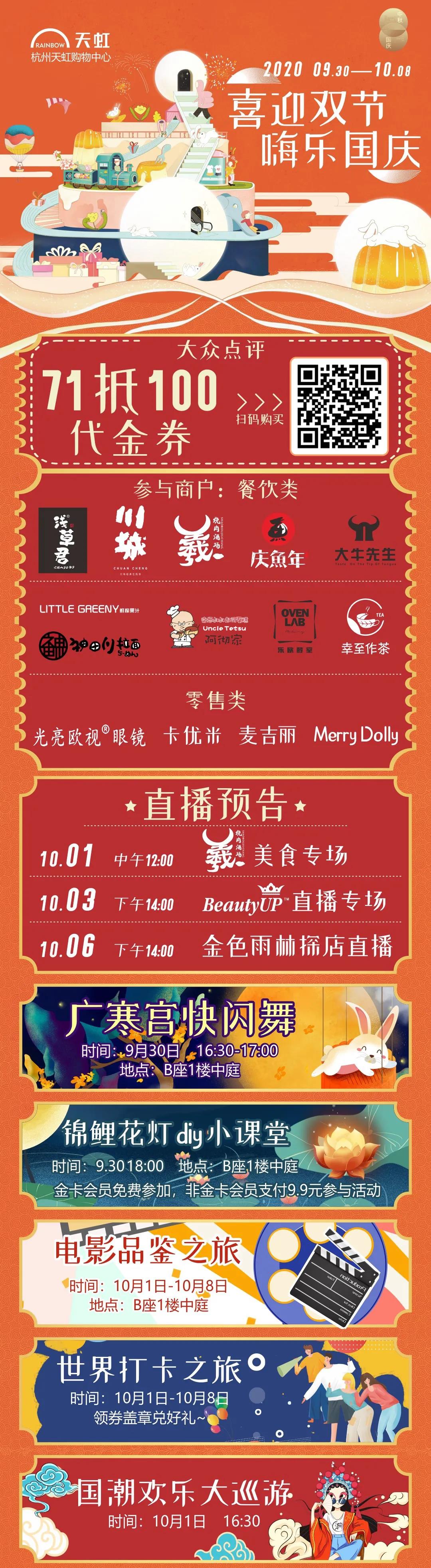 天虹数字化发展前景,天虹不放弃数字化