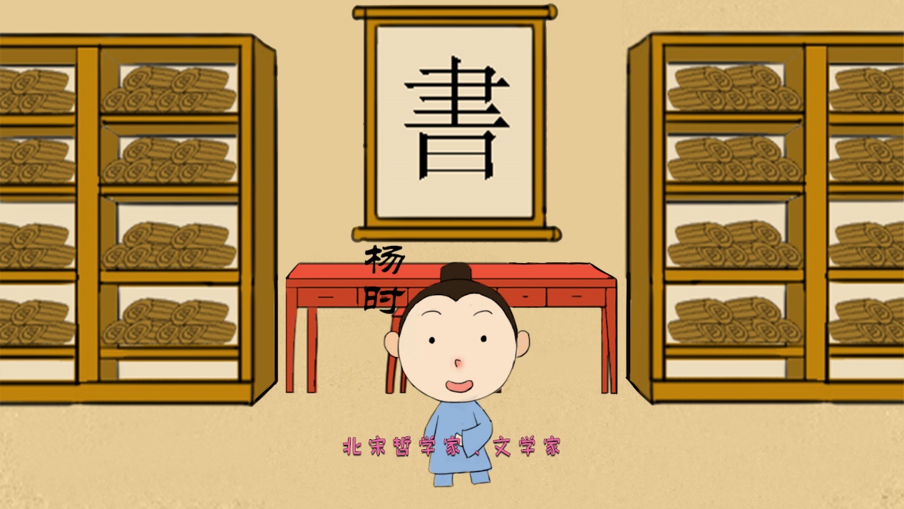 典故解析程门立雪的故事,程门立雪的典故始于哪朝哪代