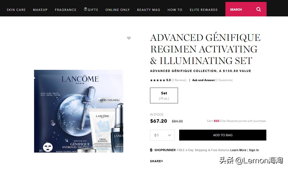 兰蔻美妆小样官方旗舰店,兰蔻摇摇乐唇釉