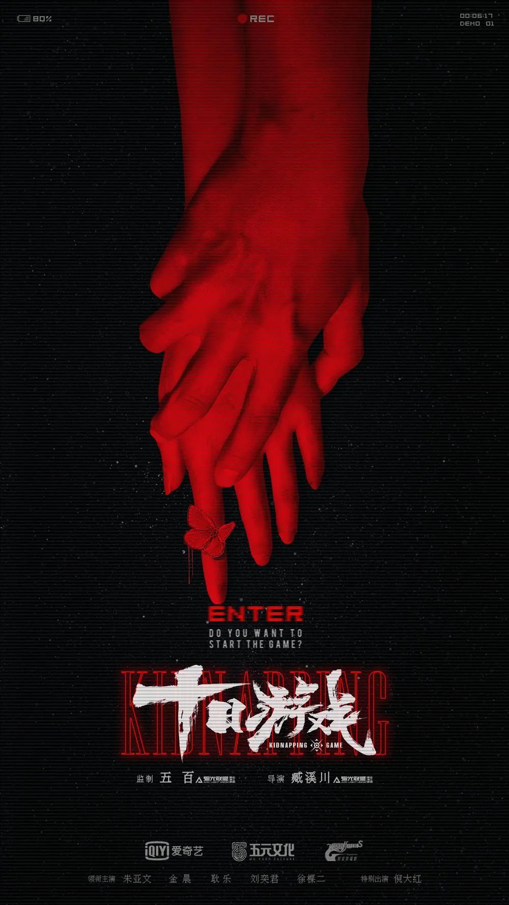 朱亚文金晨电视剧合集,金晨朱亚文主演的电视剧片段