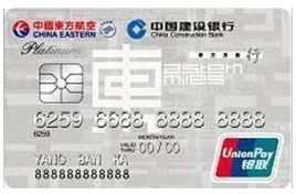 建行10万以上额度信用卡,建行高额度信用卡有哪些