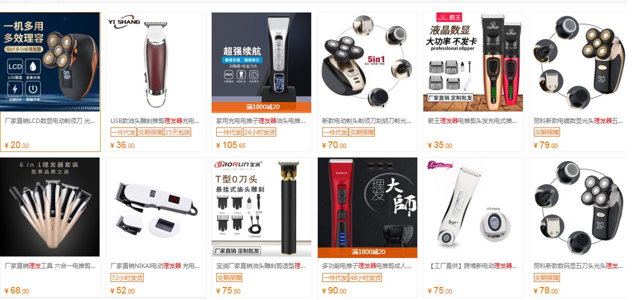 美国人最近都在疯狂购买这玩意，这些卖家要爽了。