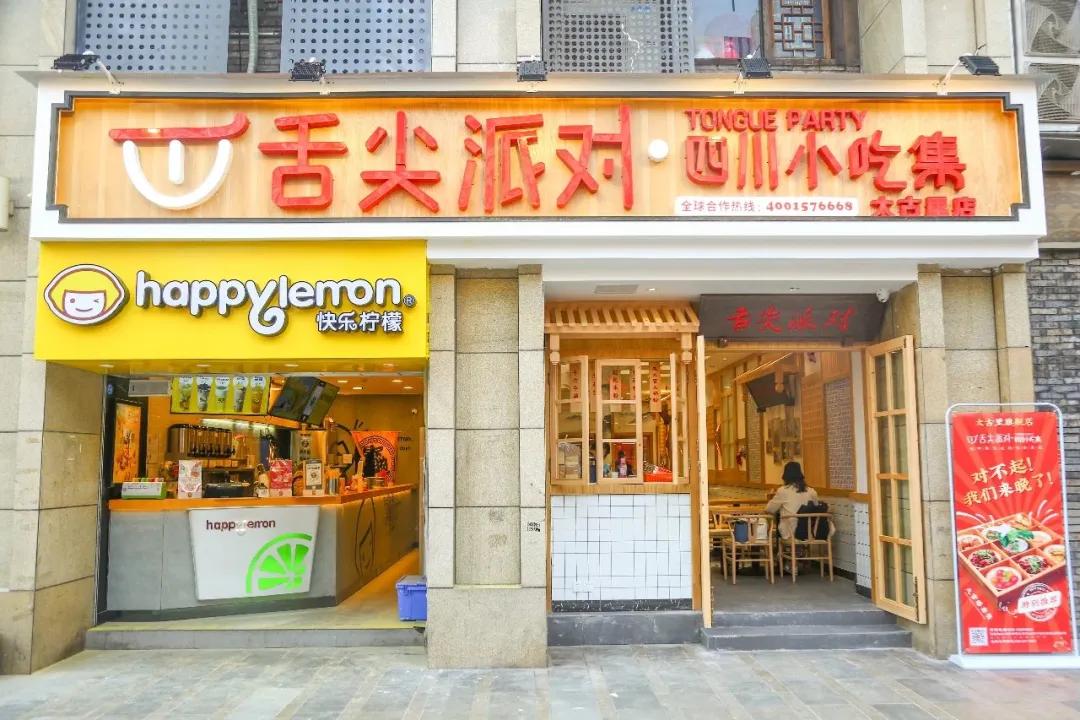 成都小碗菜,成都小碗菜最好吃的店