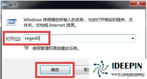 windows7系统桌面图标不见了,windows7桌面文件都不见了怎么办