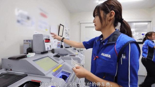 日本快递女员工,真实的日本女快递员