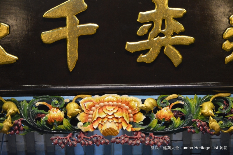 第184回：会安保存文化火种，会馆保持建筑风貌