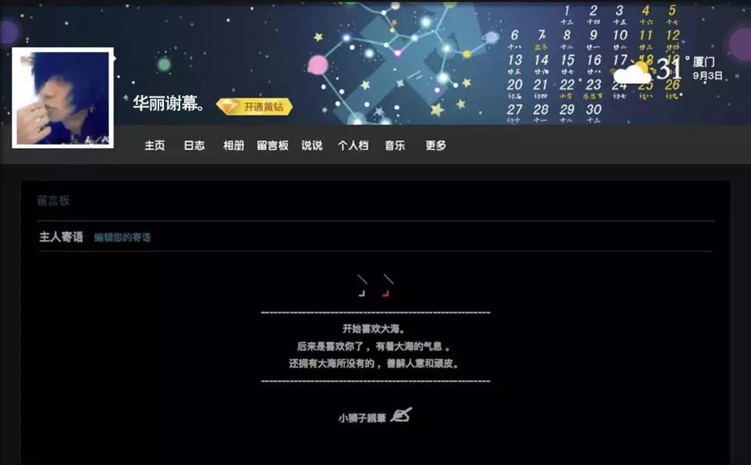 申请的qq靓号怎么注销,qq靓号能注销吗