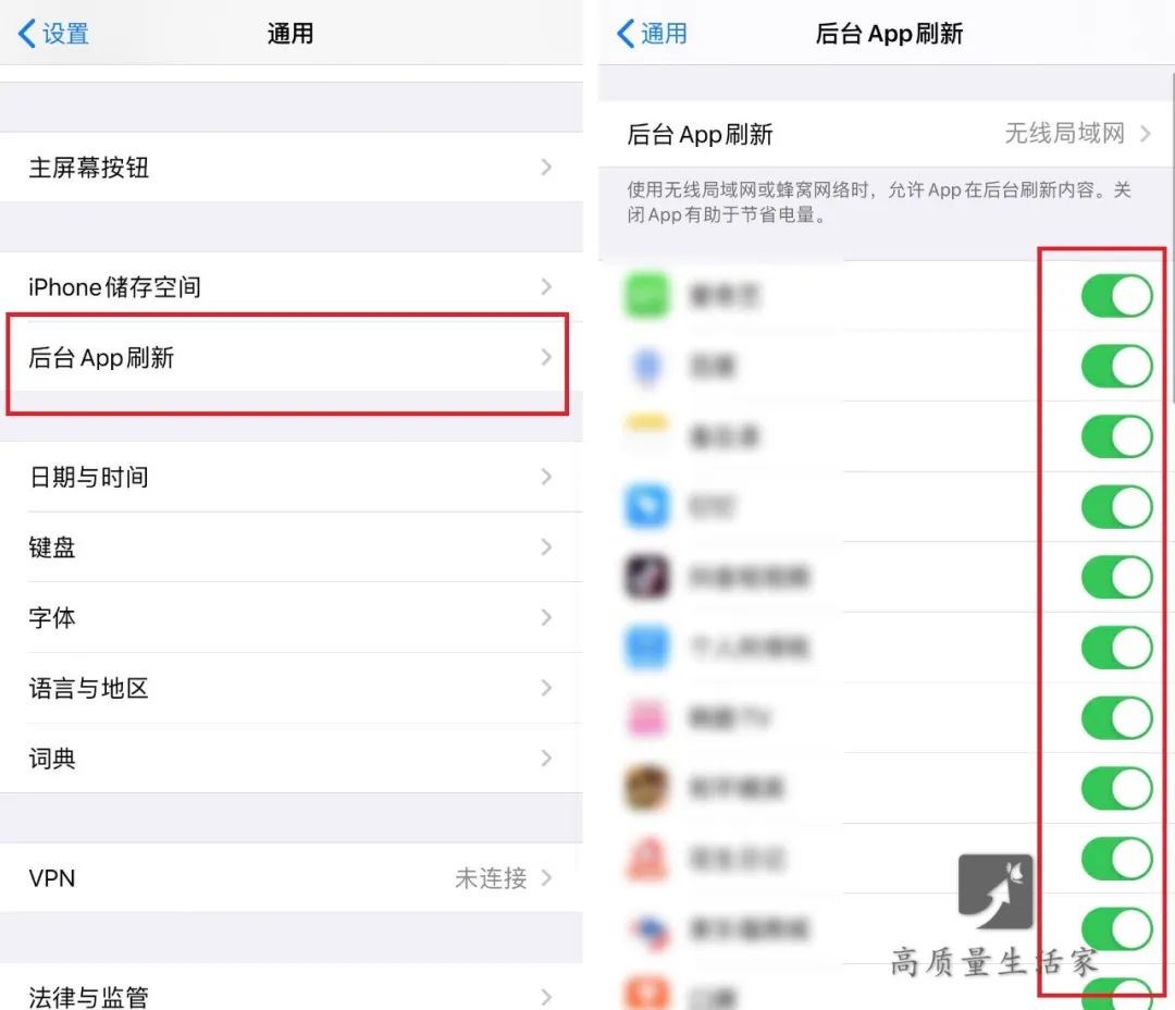 苹果手机一定要关掉的设置,如何关掉手机耗电的设置