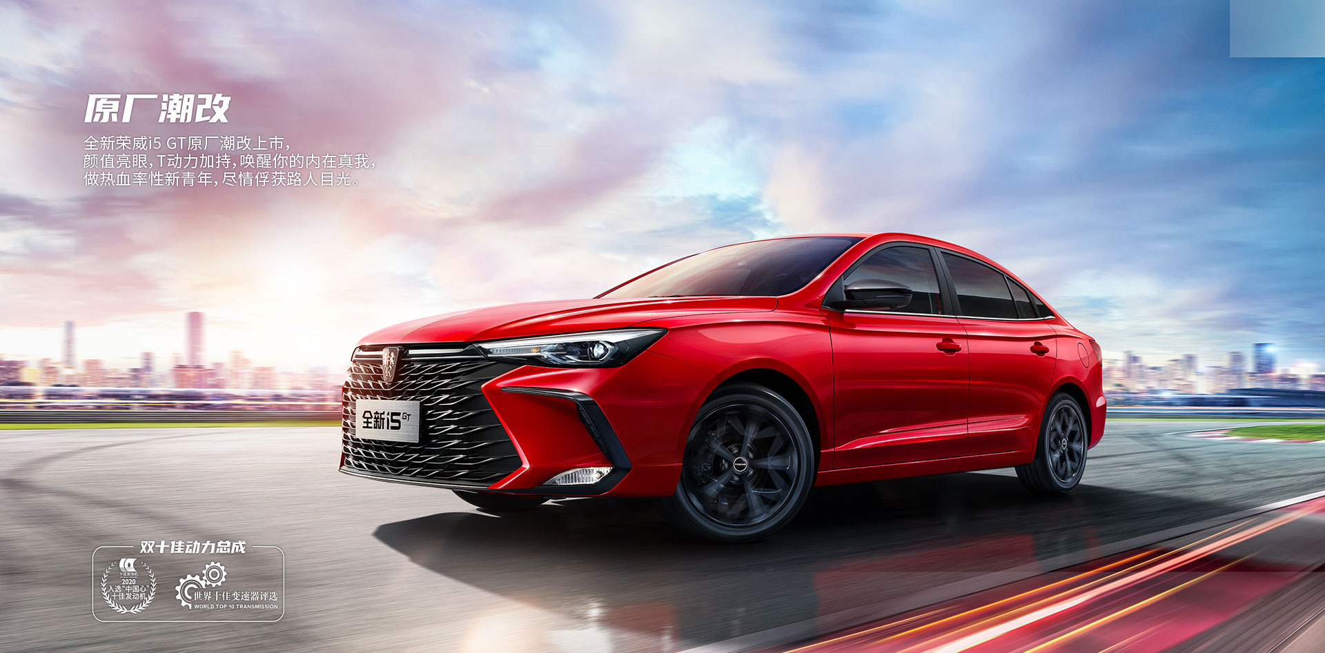 荣威哪个系列的车比较好,荣威汽车到底怎样