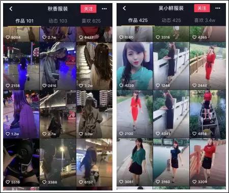 抖音引流到微信可以卖什么,抖音卖货是如何引流的