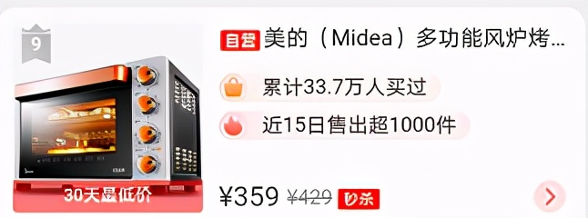 家用烤箱哪个牌子的最好最实用,家用烤箱哪个牌子的最好最实惠