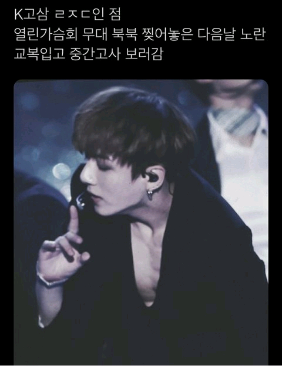 bts成员教田柾国做题,bts田柾国takeitout