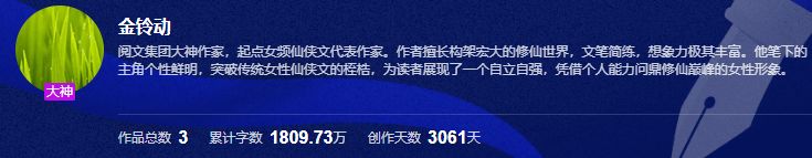 写女频小说的男作者,写男频小说的女性作家