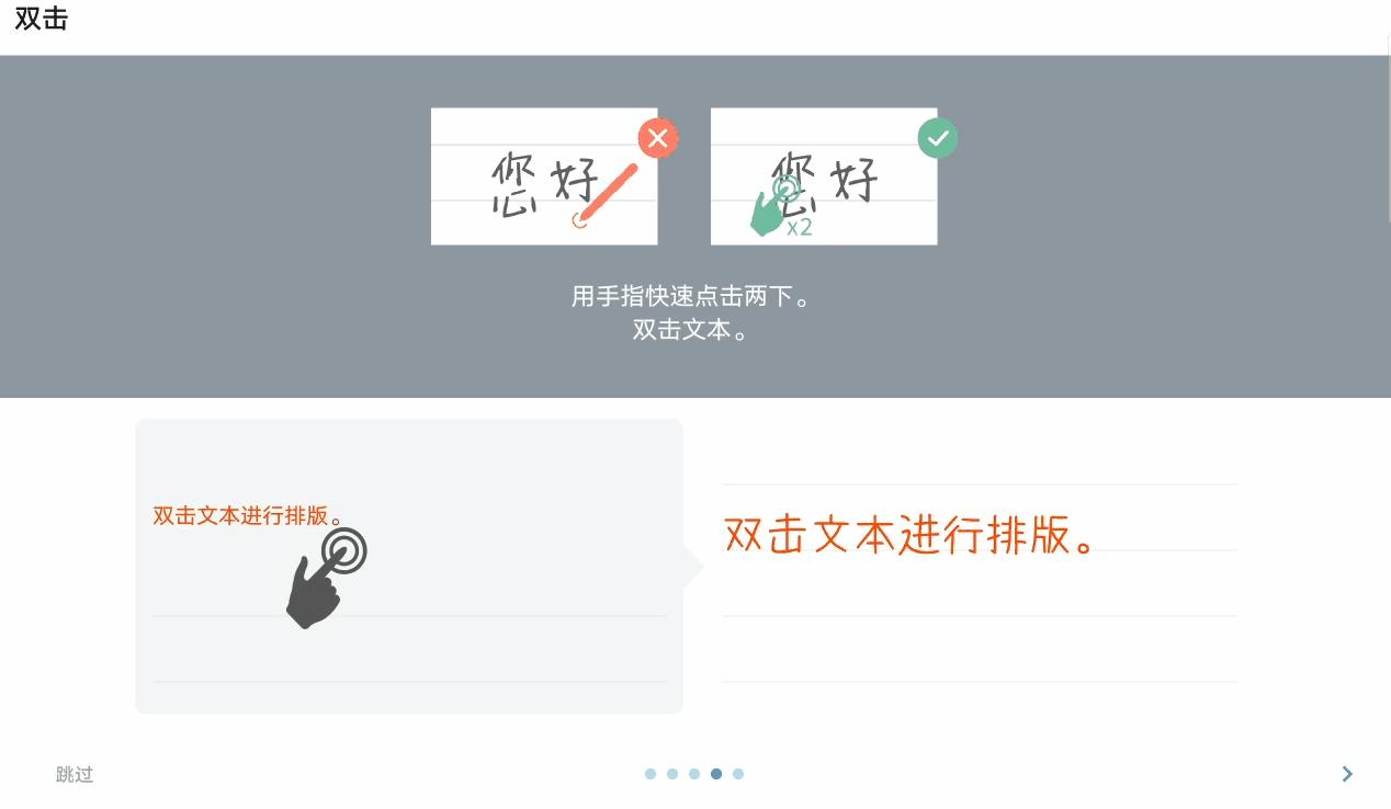 华为matepadpro全局手写,华为matepadpro手写笔使用技巧
