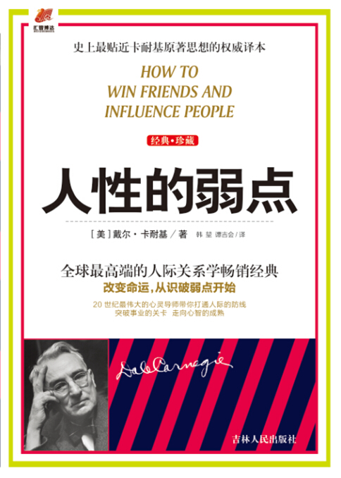 书单年轻人都在焦虑什么,书单年轻人