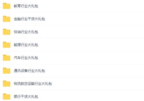 优秀的简历模板word模板,如何获得免费的简历模板