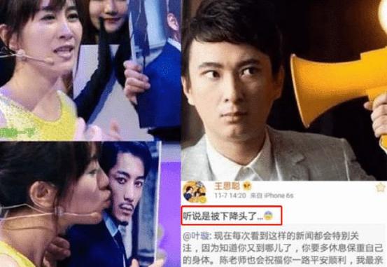 被误认为香港明星的内地明星,被误认为是香港人的10位内地明星