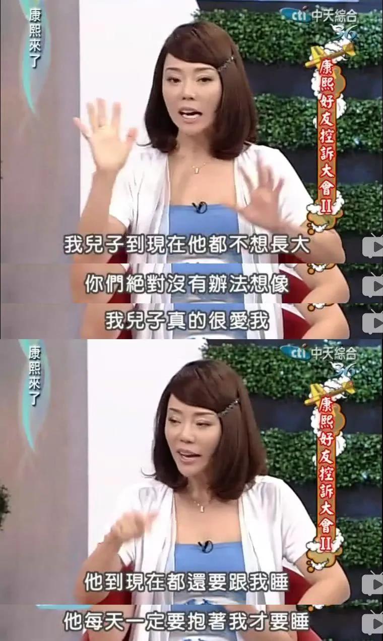 啥！顶流天王对女儿下油手、开黄腔？世上还有多少这种父母