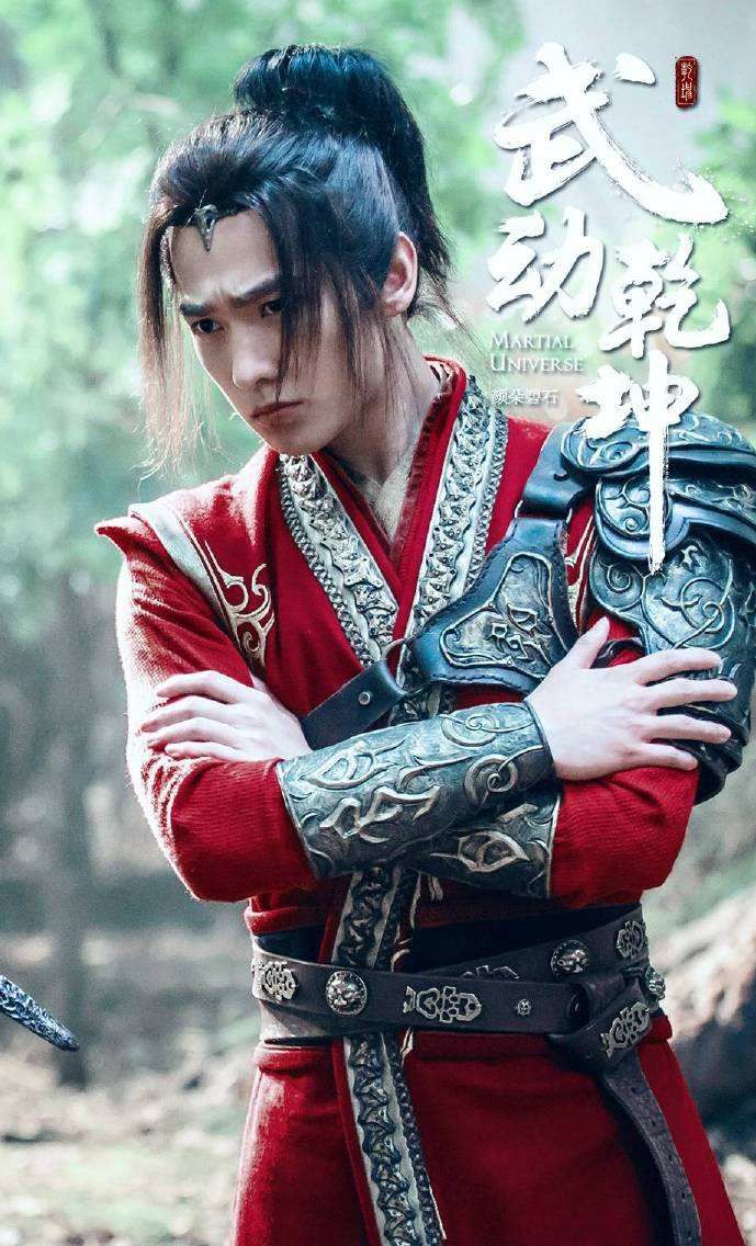 王源大主宰改剧了吗,王源大主宰首播破几亿