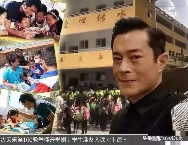 古天乐90年片酬,古天乐烂片原因