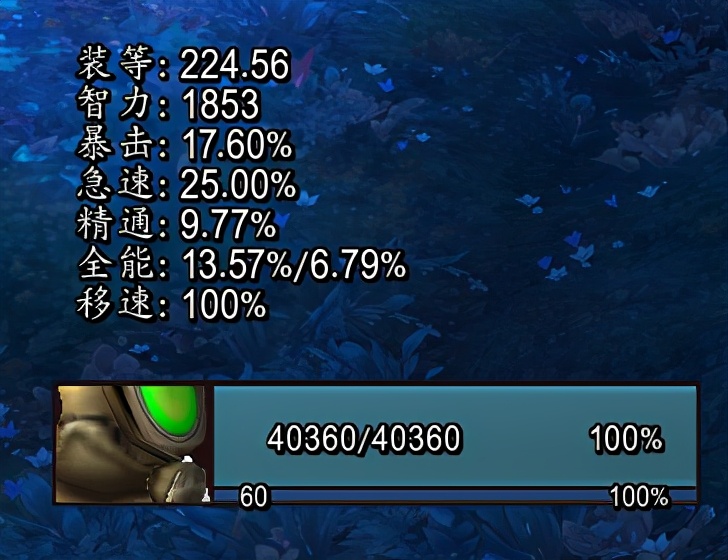 魔兽世界9.15暗影国度增强萨满,魔兽世界9.1暗影国度冰法输出手法